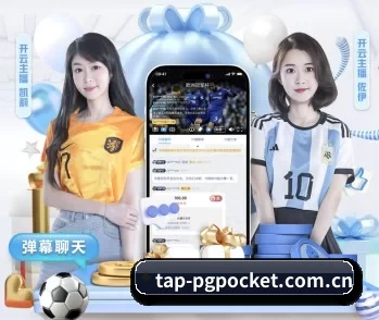 tap-pgpocket.com.cn的故事